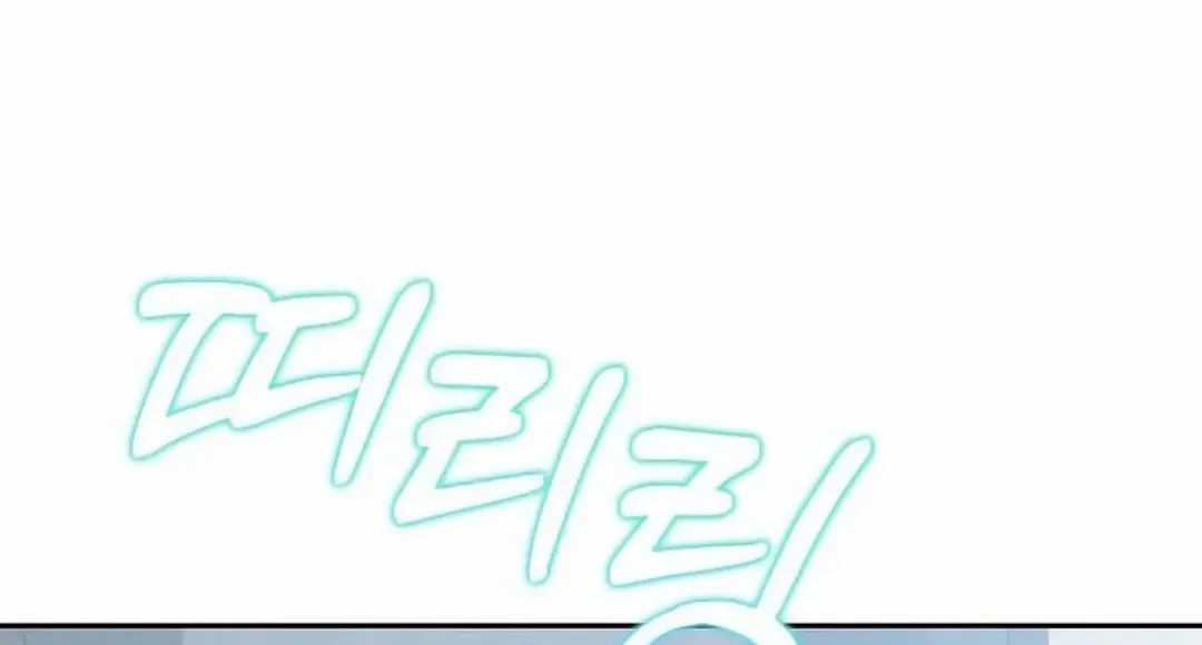 I Became the Youngest Top Idol Chapter 33 page 12 - 