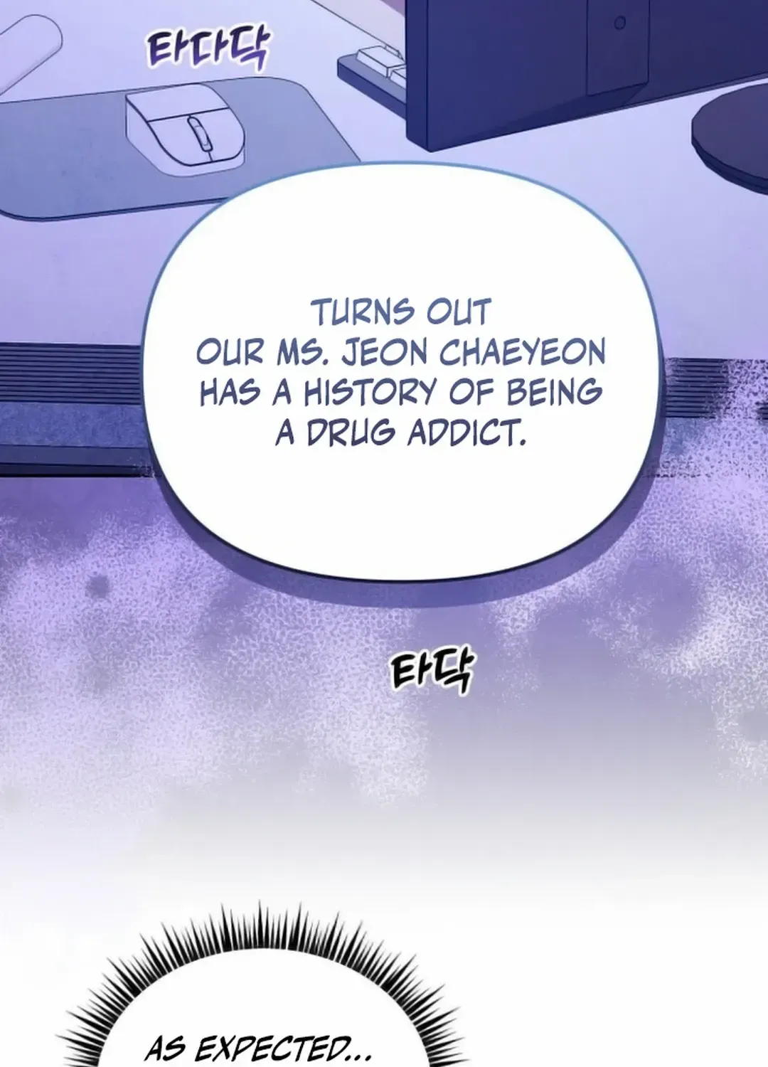 I Became the Youngest Top Idol Chapter 33 page 21 - 