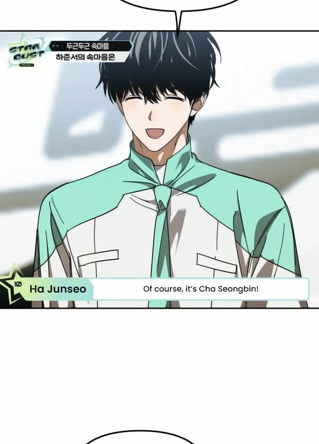 I Became the Youngest Top Idol Chapter 33 page 81 - 
