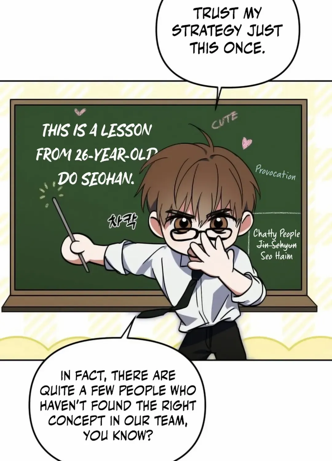 I Became the Youngest Top Idol Chapter 34 page 17 - 