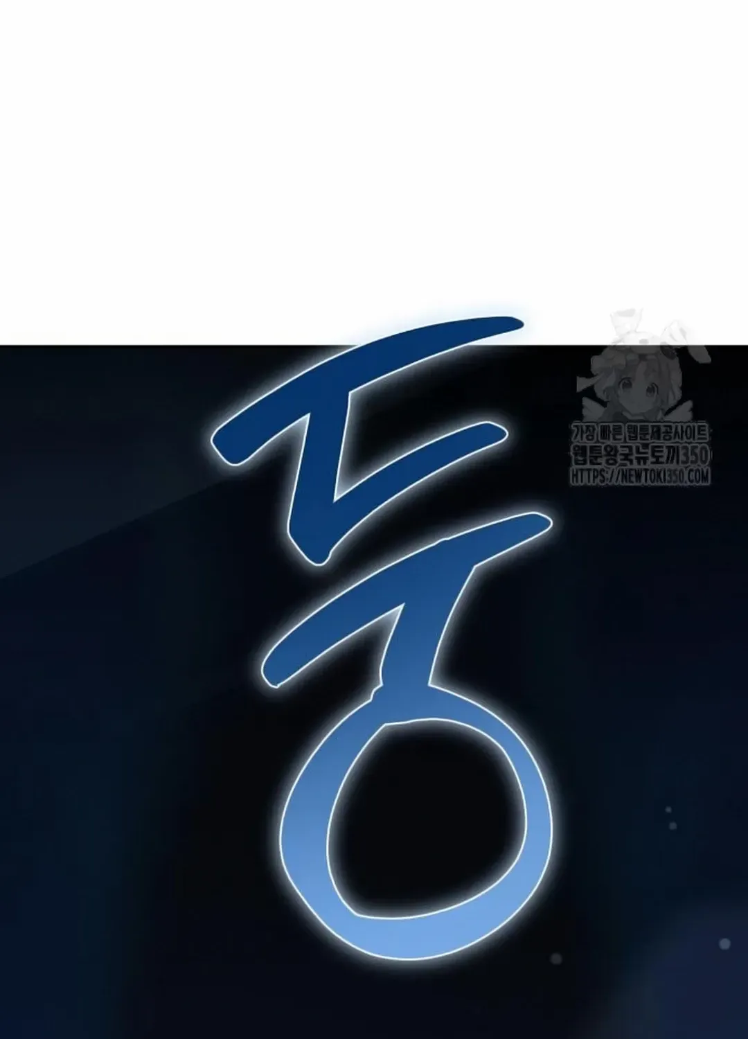 I Became the Youngest Top Idol Chapter 37 page 76 - 