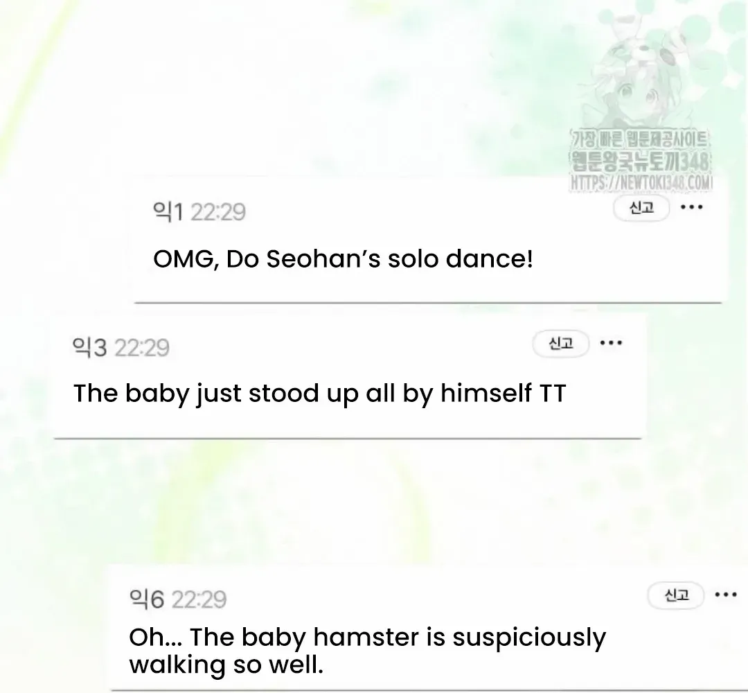 I Became the Youngest Top Idol Chapter 38 page 28 - 