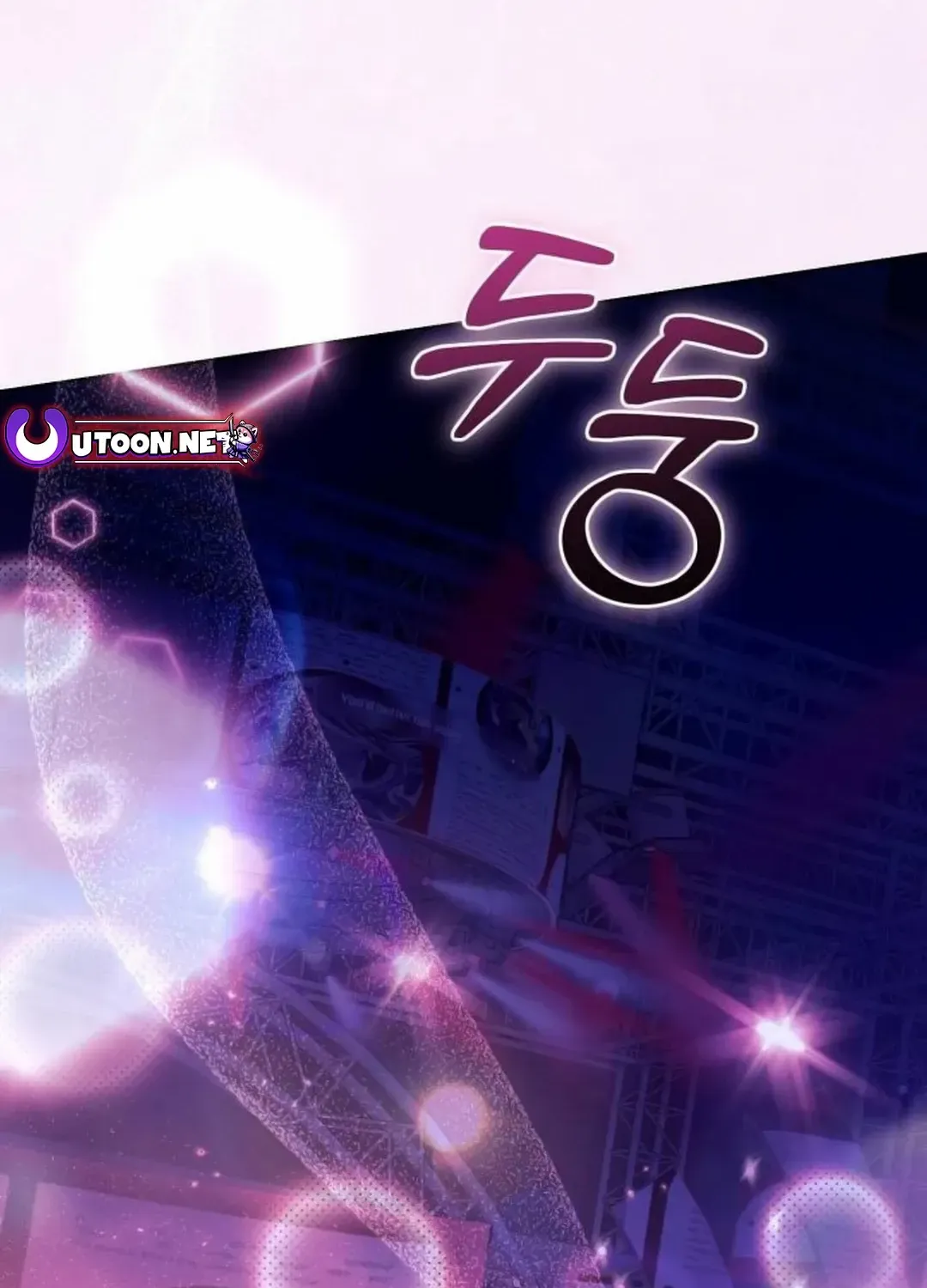 I Became the Youngest Top Idol Chapter 39 page 106 - 