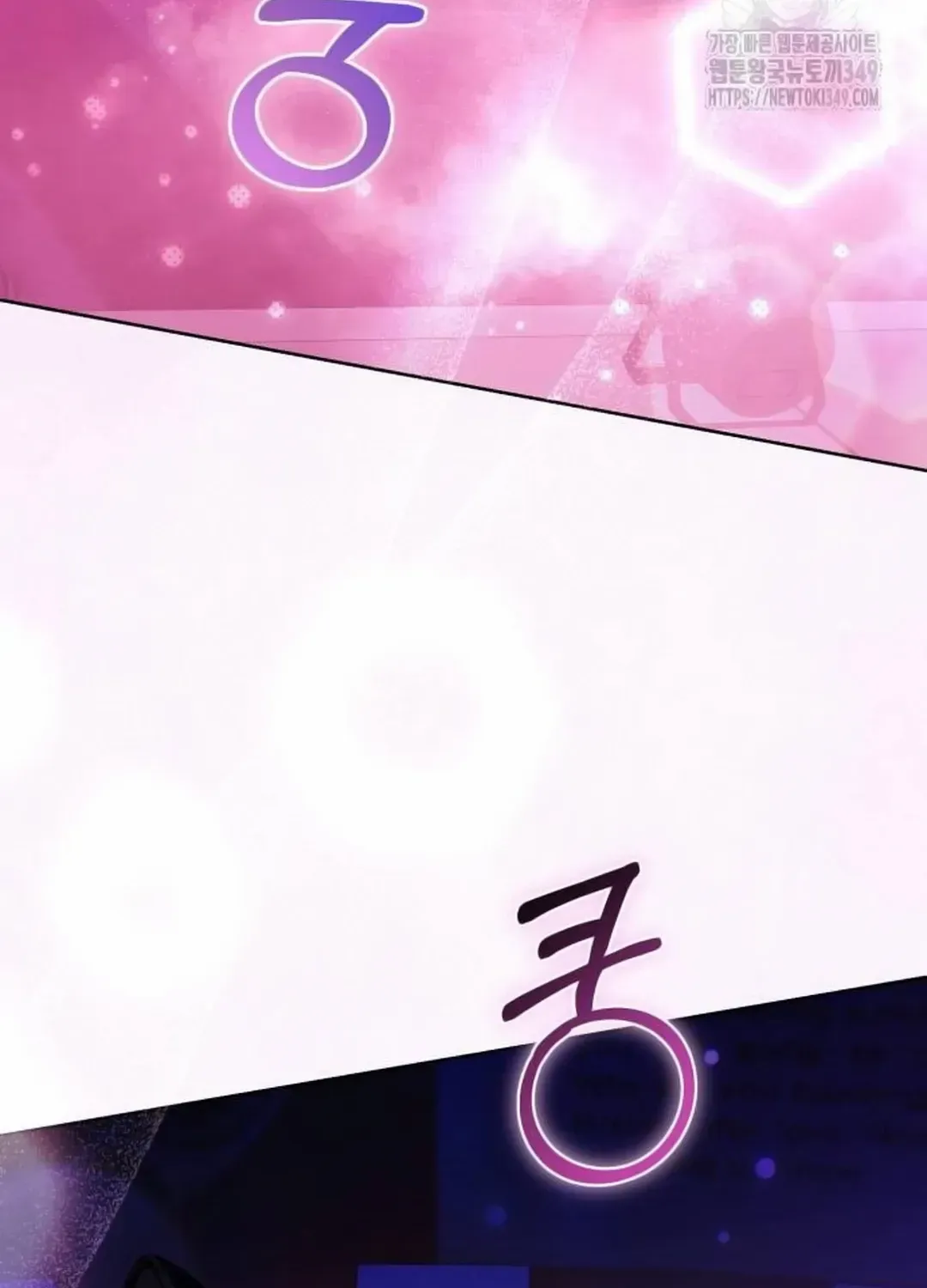 I Became the Youngest Top Idol Chapter 39 page 108 - 