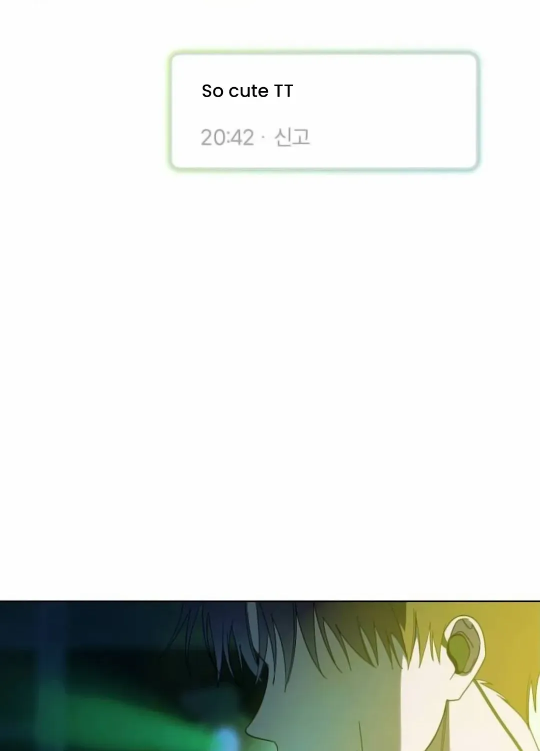 I Became the Youngest Top Idol Chapter 39 page 50 - 