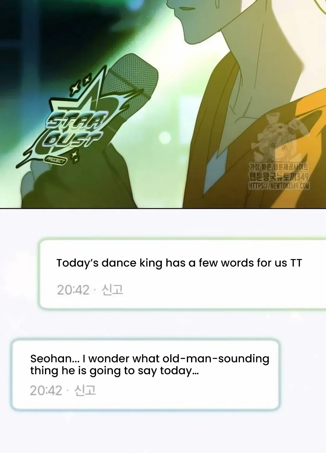 I Became the Youngest Top Idol Chapter 39 page 51 - 
