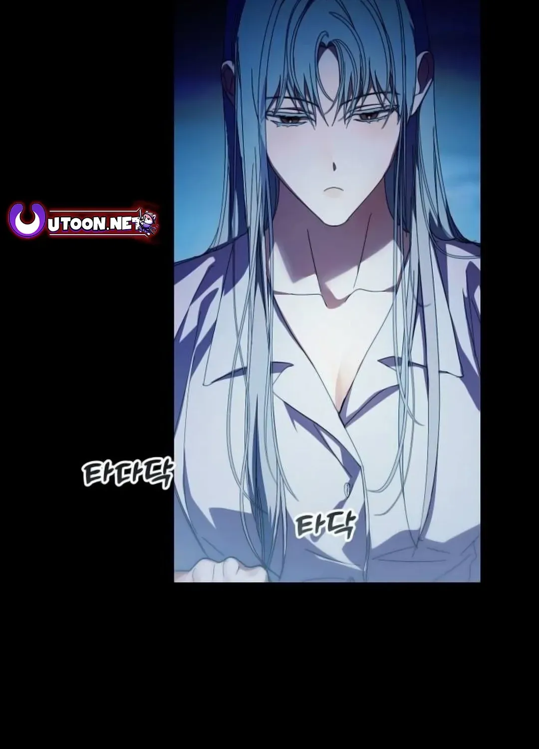 I Became the Youngest Top Idol Chapter 39 page 87 - 