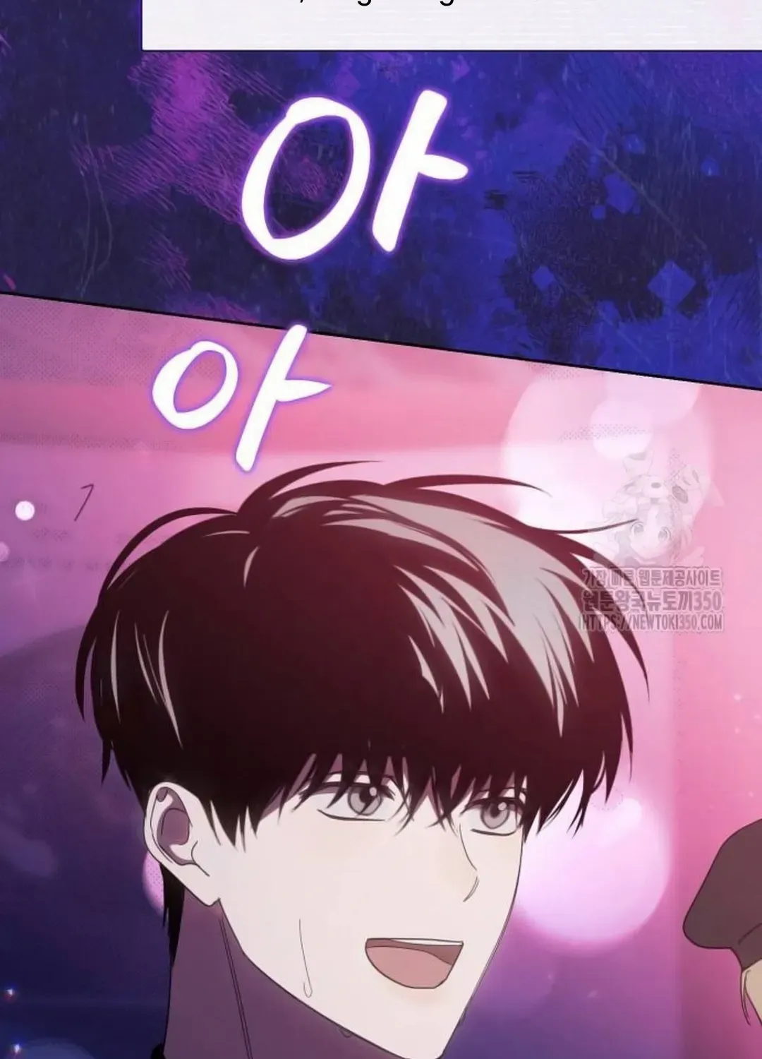 I Became the Youngest Top Idol Chapter 40 page 5 - 