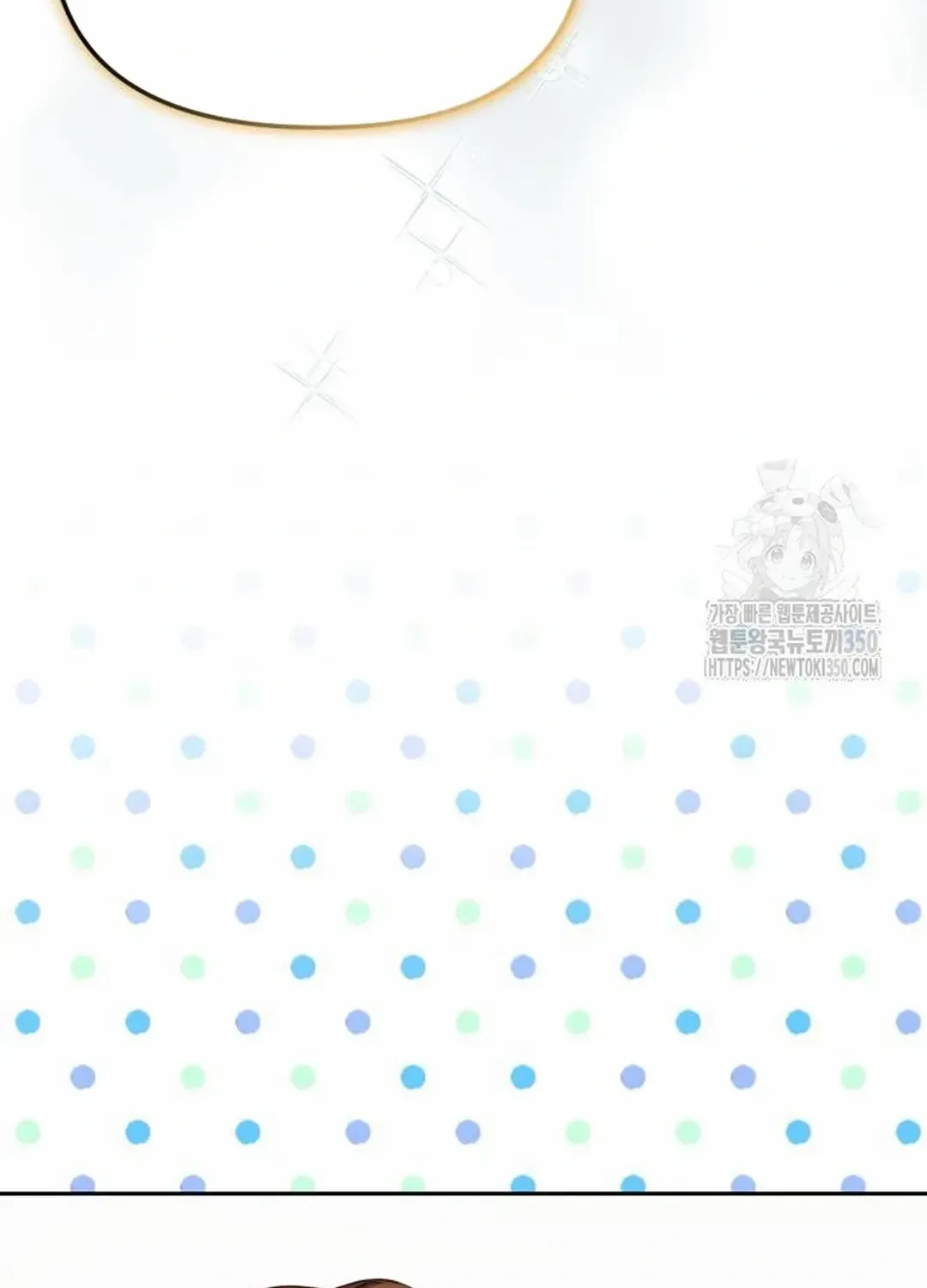 I Became the Youngest Top Idol Chapter 41 page 105 - 