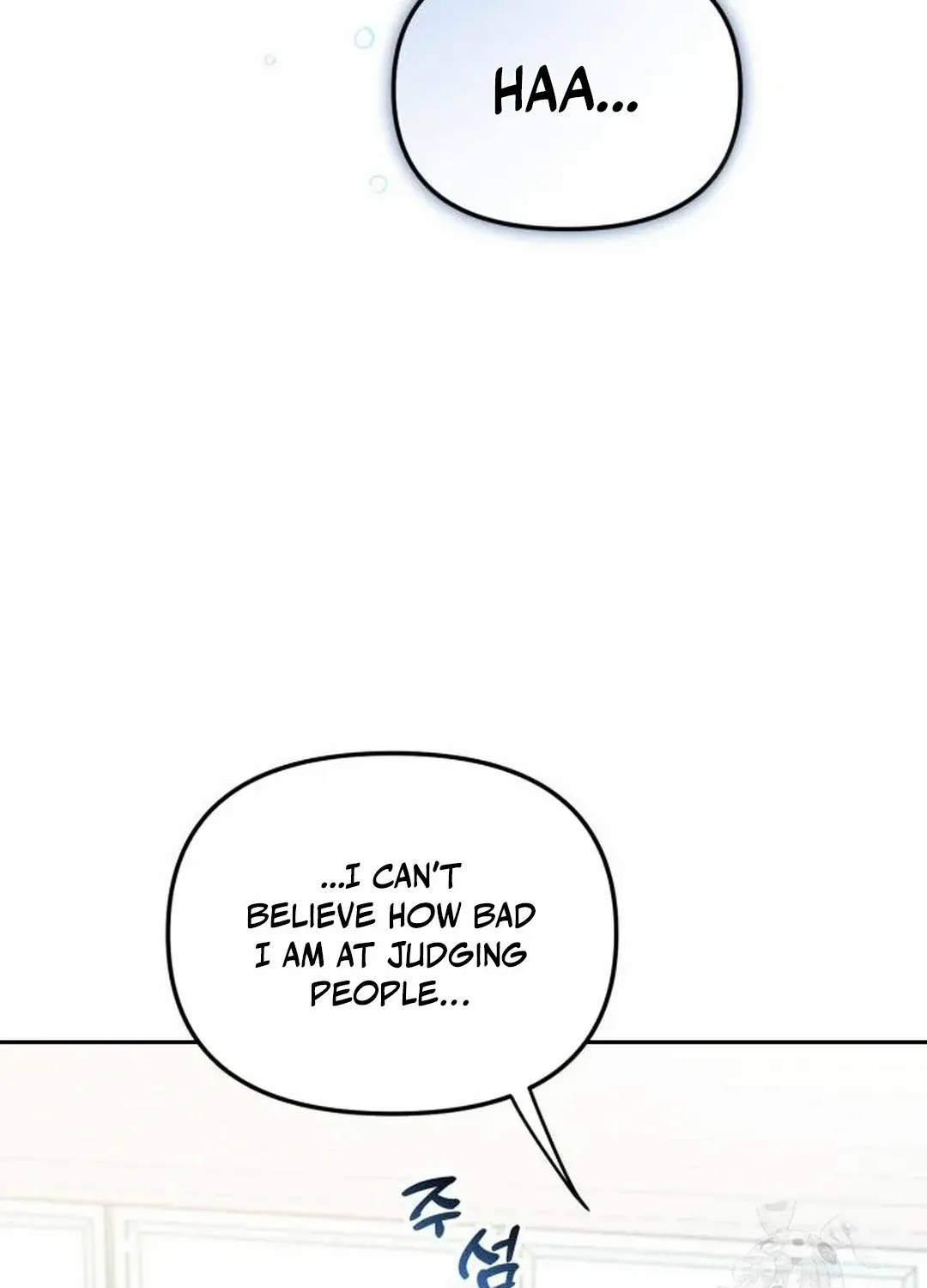 I Became the Youngest Top Idol Chapter 41 page 15 - 