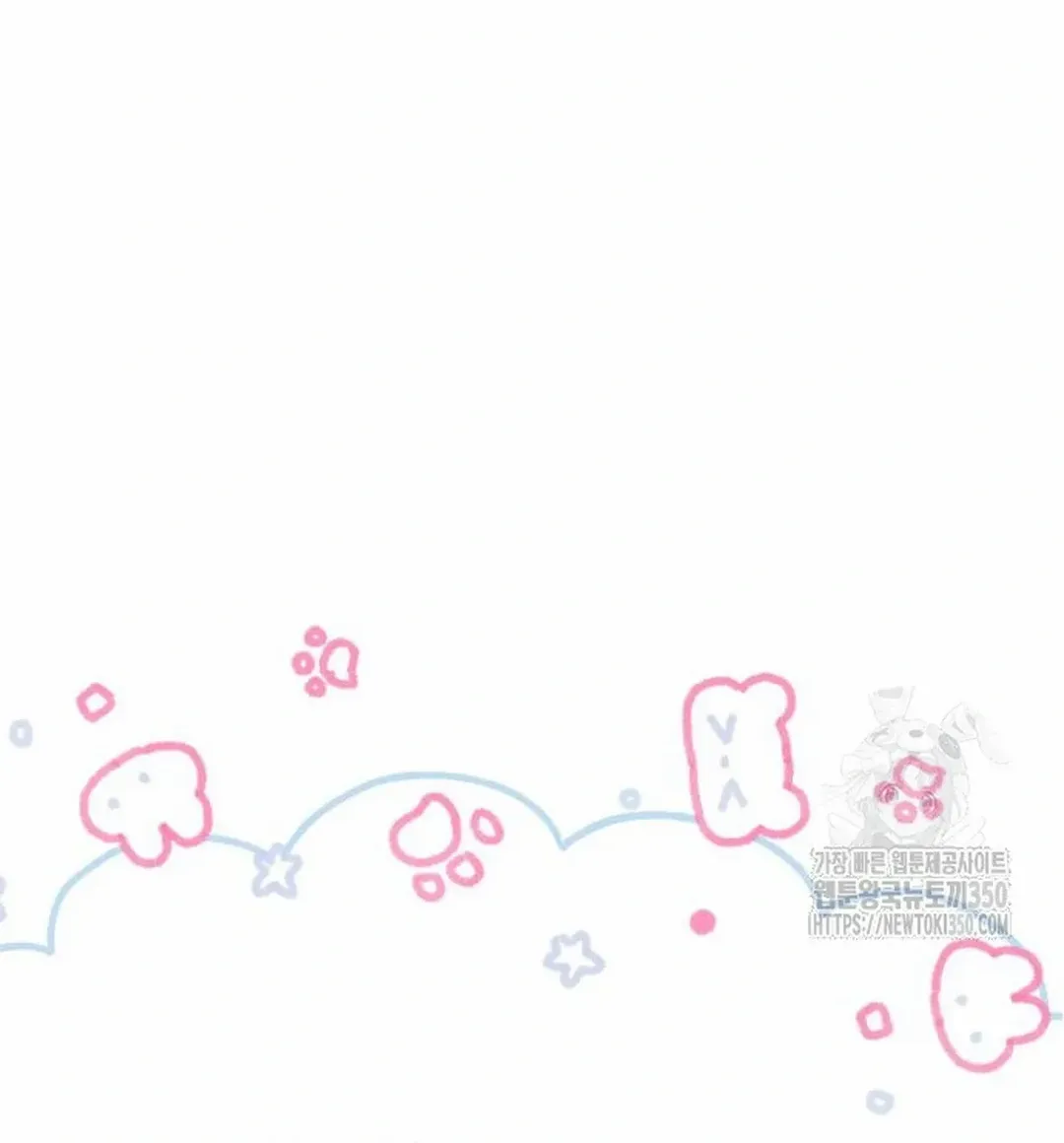 I Became the Youngest Top Idol Chapter 41 page 39 - 