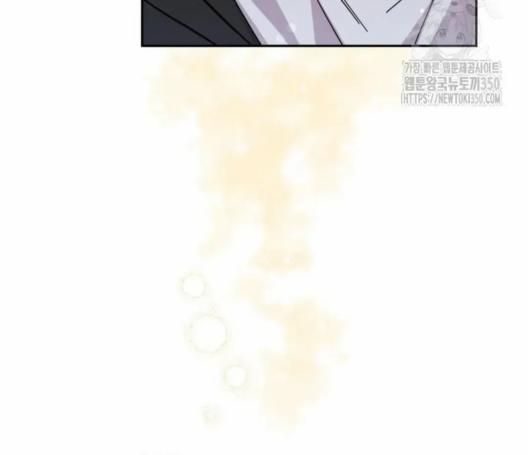I Became the Youngest Top Idol Chapter 41 page 52 - 