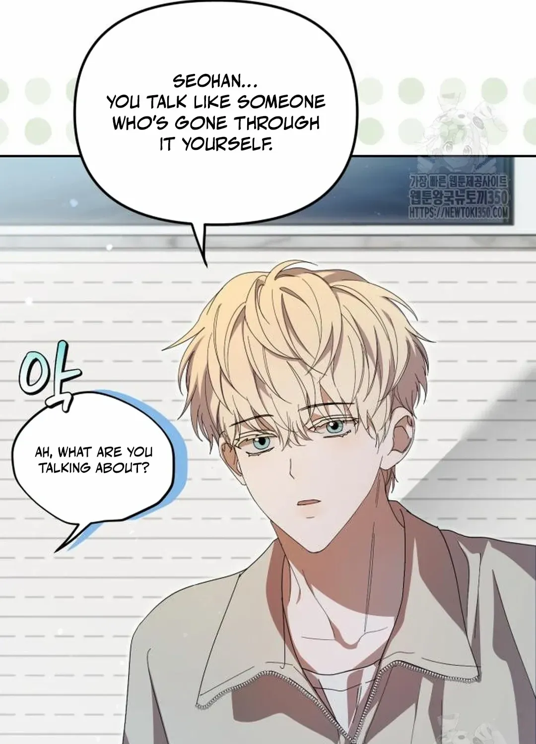 I Became the Youngest Top Idol Chapter 41 page 88 - 