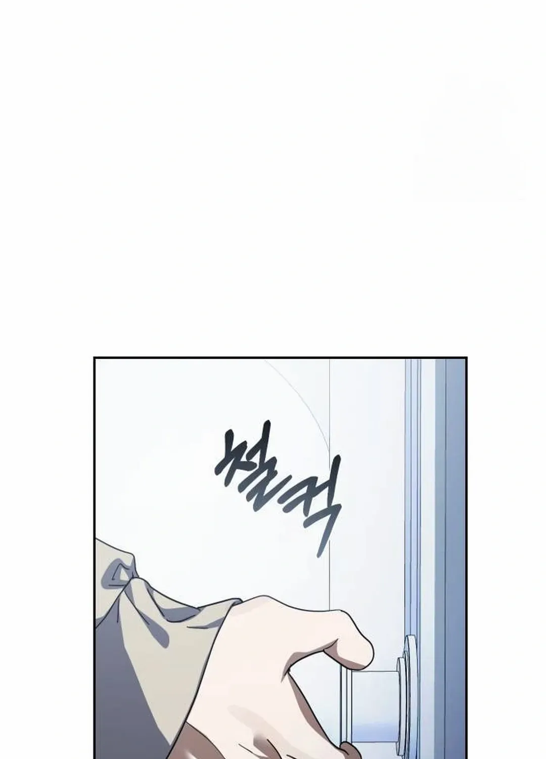 I Became the Youngest Top Idol Chapter 45 page 75 - 