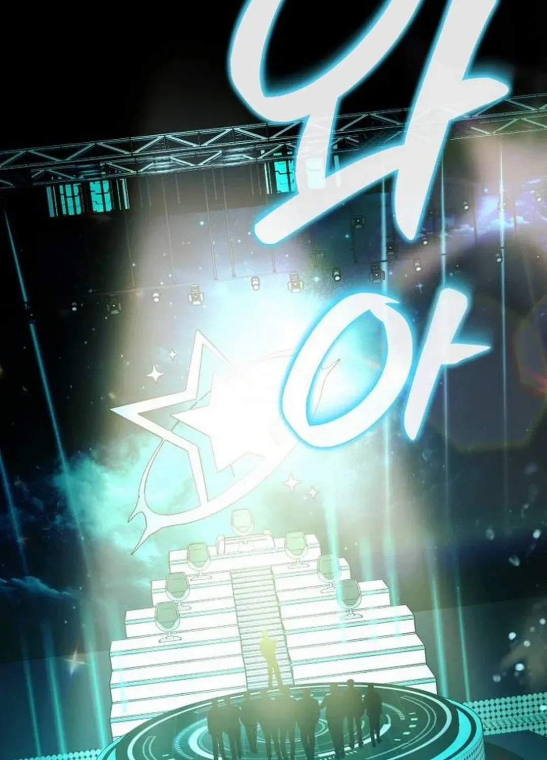 I Became the Youngest Top Idol Chapter 48 page 109 - 