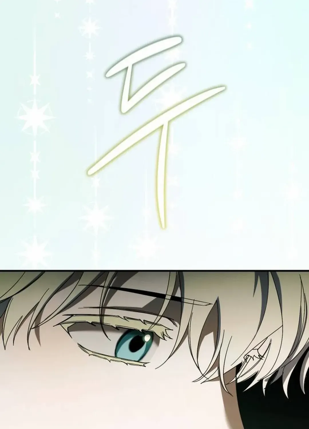 I Became the Youngest Top Idol Chapter 48 page 87 - 