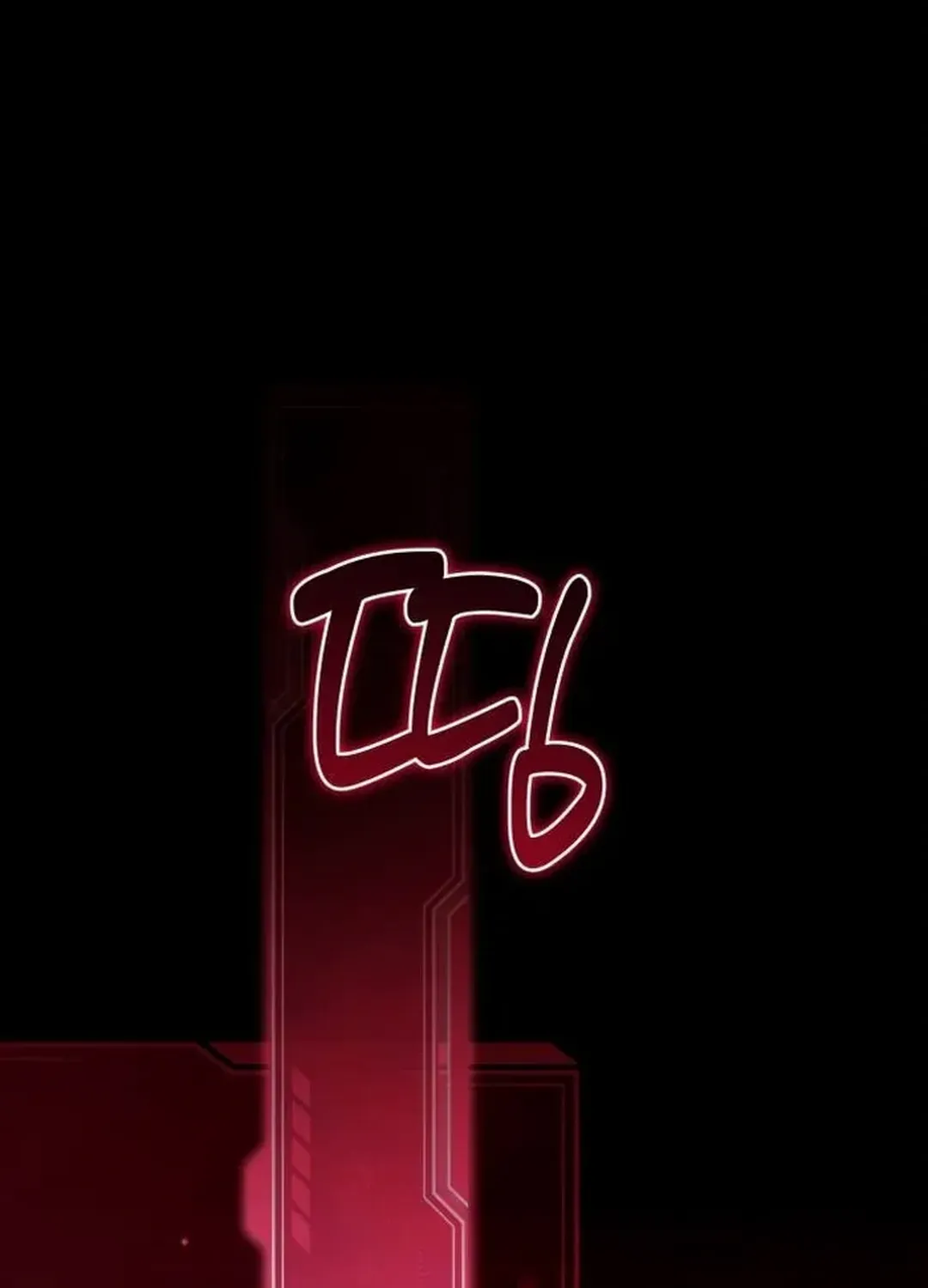 I Became the Youngest Top Idol Chapter 50 page 147 - 