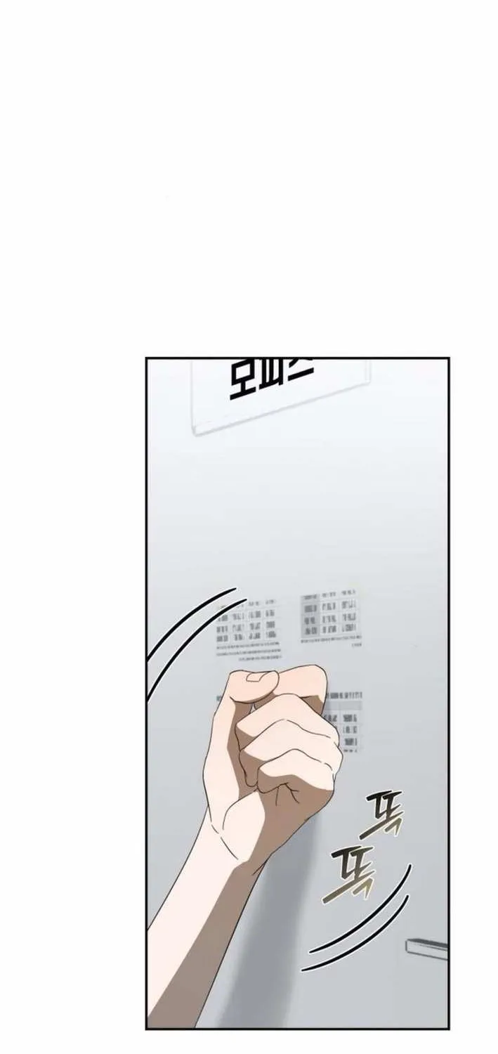 I Became the Youngest Top Idol Chapter 55 page 17 - 