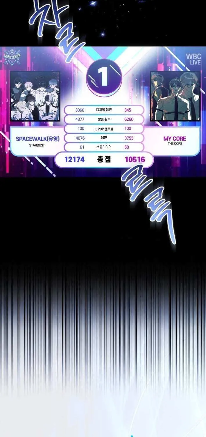 I Became the Youngest Top Idol Chapter 57 page 67 - 