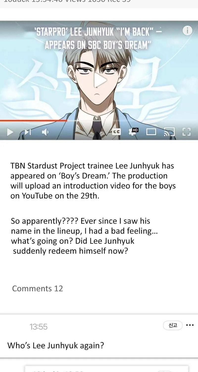 I Became the Youngest Top Idol Chapter 58 page 24 - 