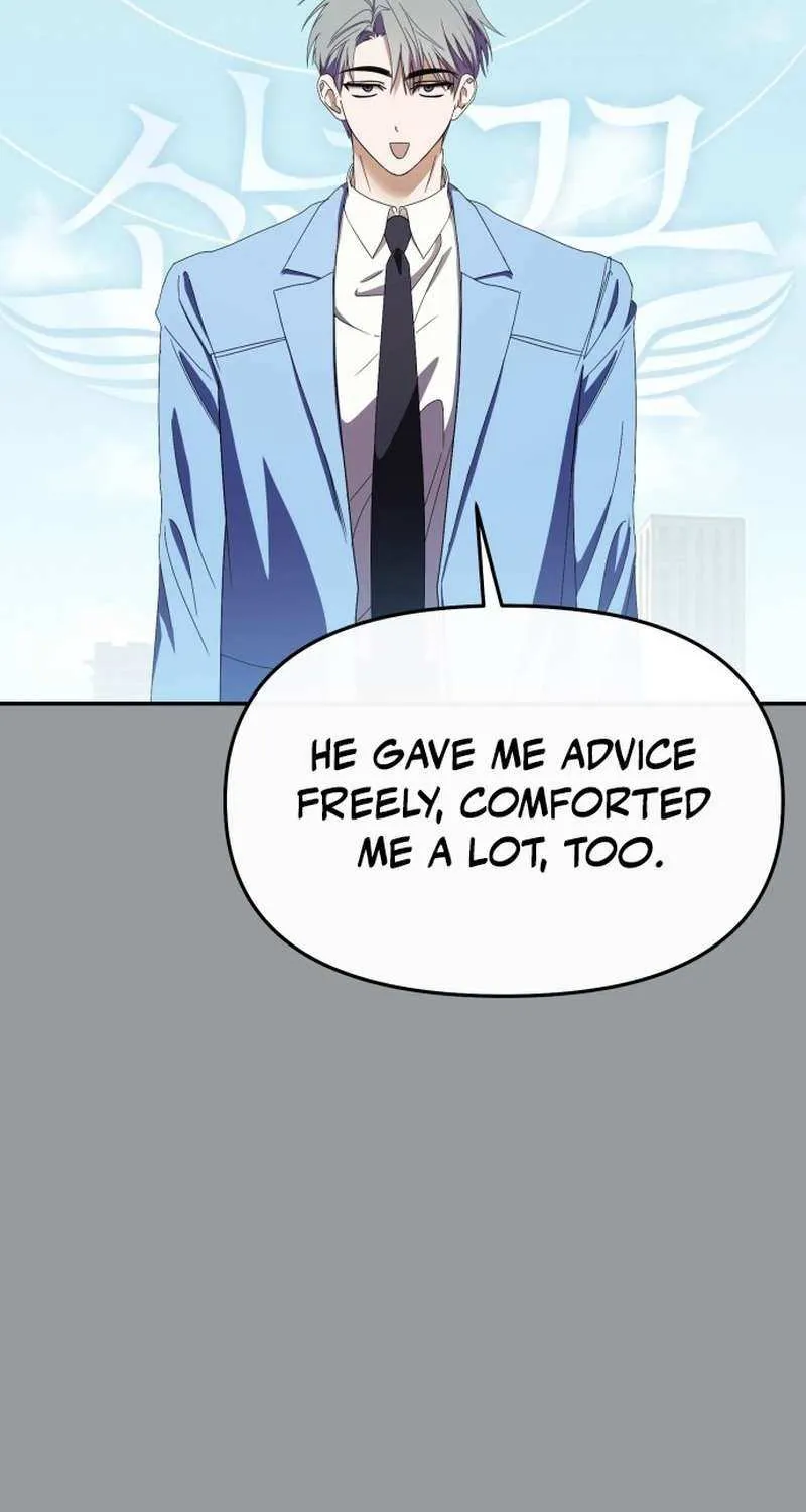 I Became the Youngest Top Idol Chapter 58 page 28 - 
