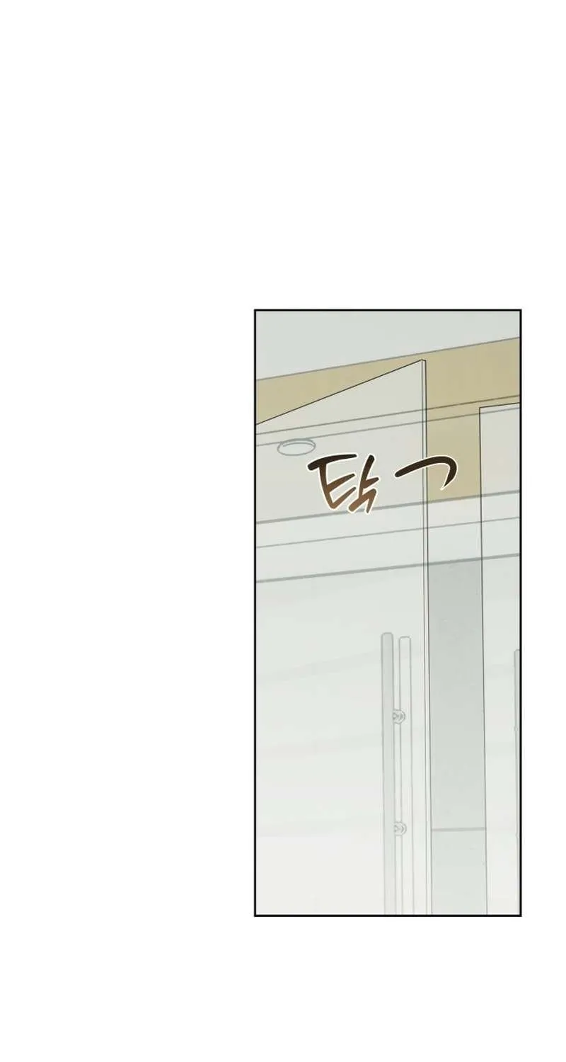 I Became the Youngest Top Idol Chapter 58 page 80 - 