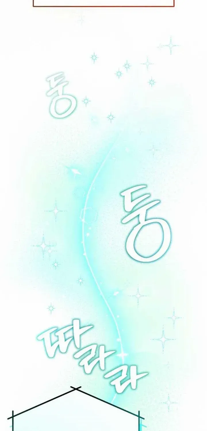 I Became the Youngest Top Idol Chapter 6 page 30 - 
