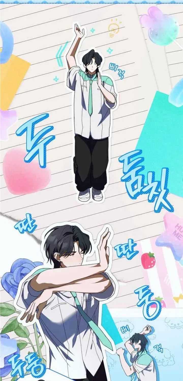 I Became the Youngest Top Idol Chapter 6 page 67 - 