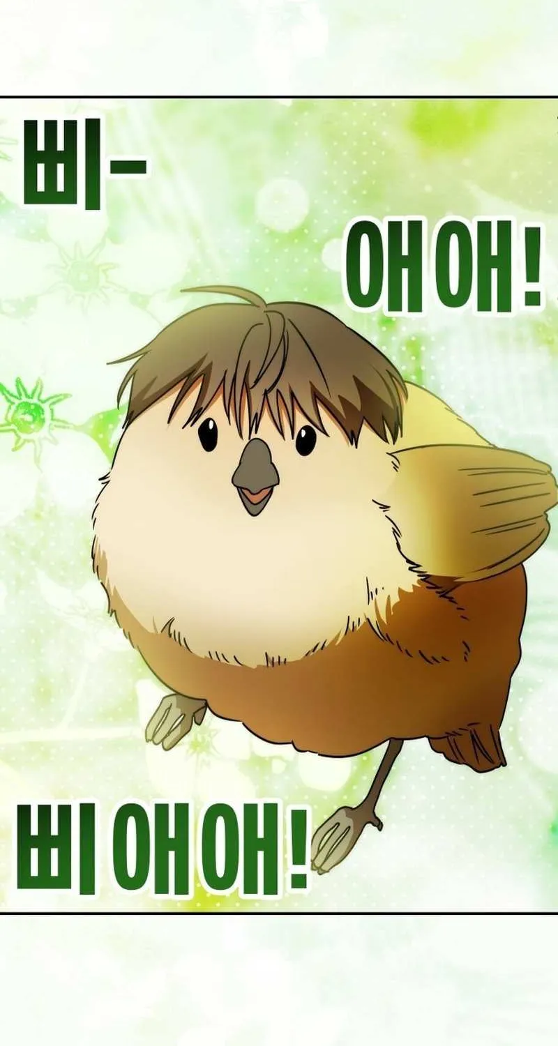 I Became the Youngest Top Idol Chapter 60 page 98 - 