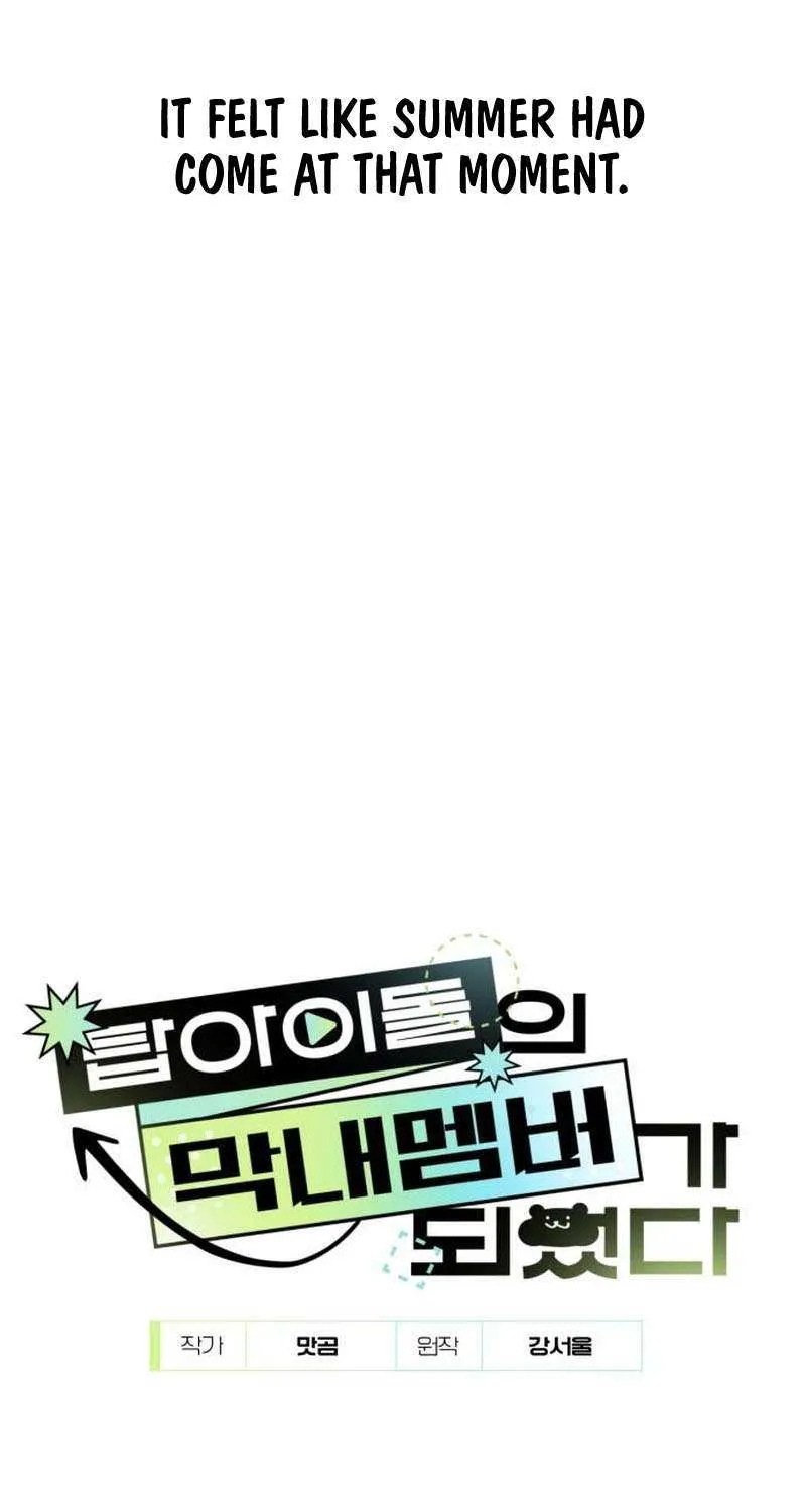 I Became the Youngest Top Idol Chapter 7 page 21 - 