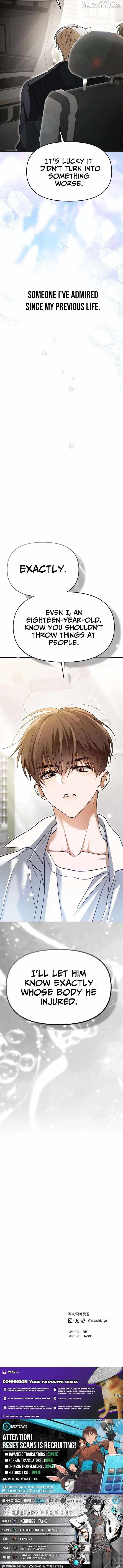 I Became the Youngest Top Idol Chapter 71 page 15 - 