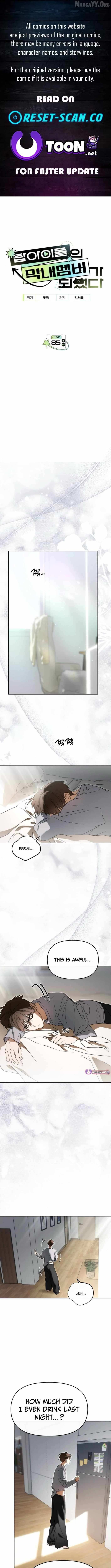 I Became the Youngest Top Idol Chapter 85 page 1 - 