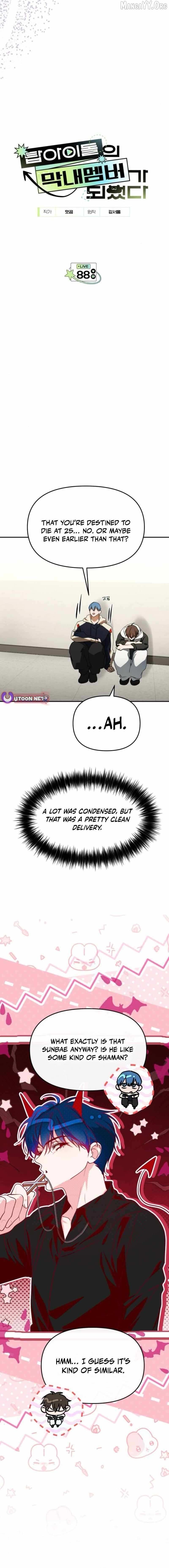 I Became the Youngest Top Idol Chapter 88 page 2 - 
