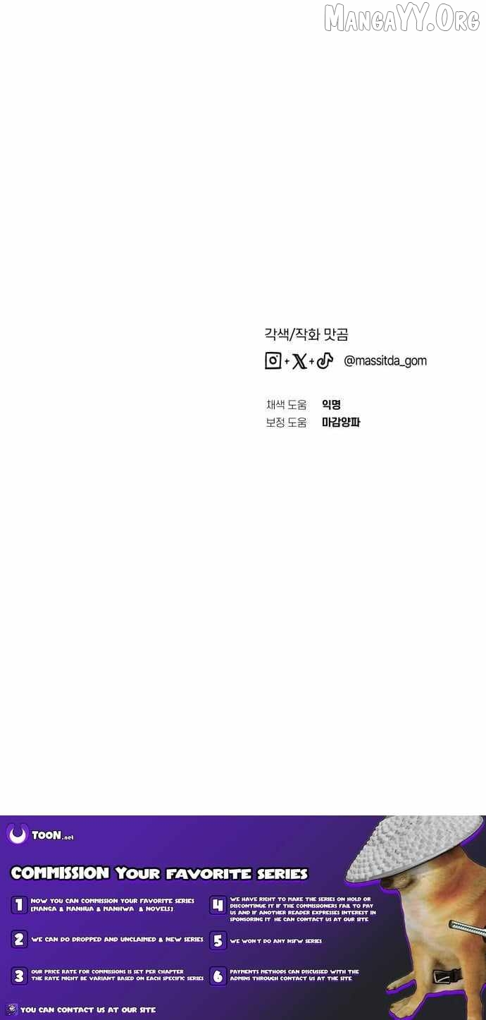I Became the Youngest Top Idol Chapter 89 page 16 - 