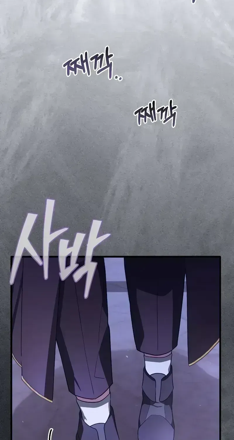 I Become a Legendary Arch Mage by Reading a Book Chapter 1.3 page 165 - 
