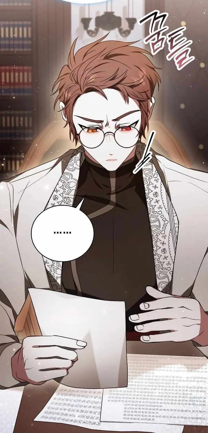 I Become a Legendary Arch Mage by Reading a Book Chapter 11 page 17 - 