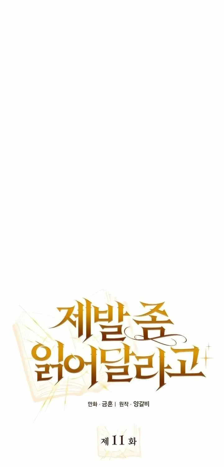 I Become a Legendary Arch Mage by Reading a Book Chapter 11 page 26 - 