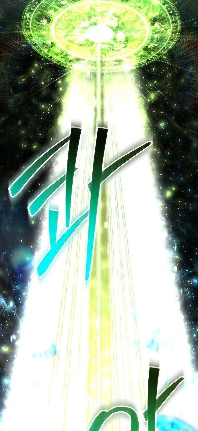 I Become a Legendary Arch Mage by Reading a Book Chapter 13 page 13 - 