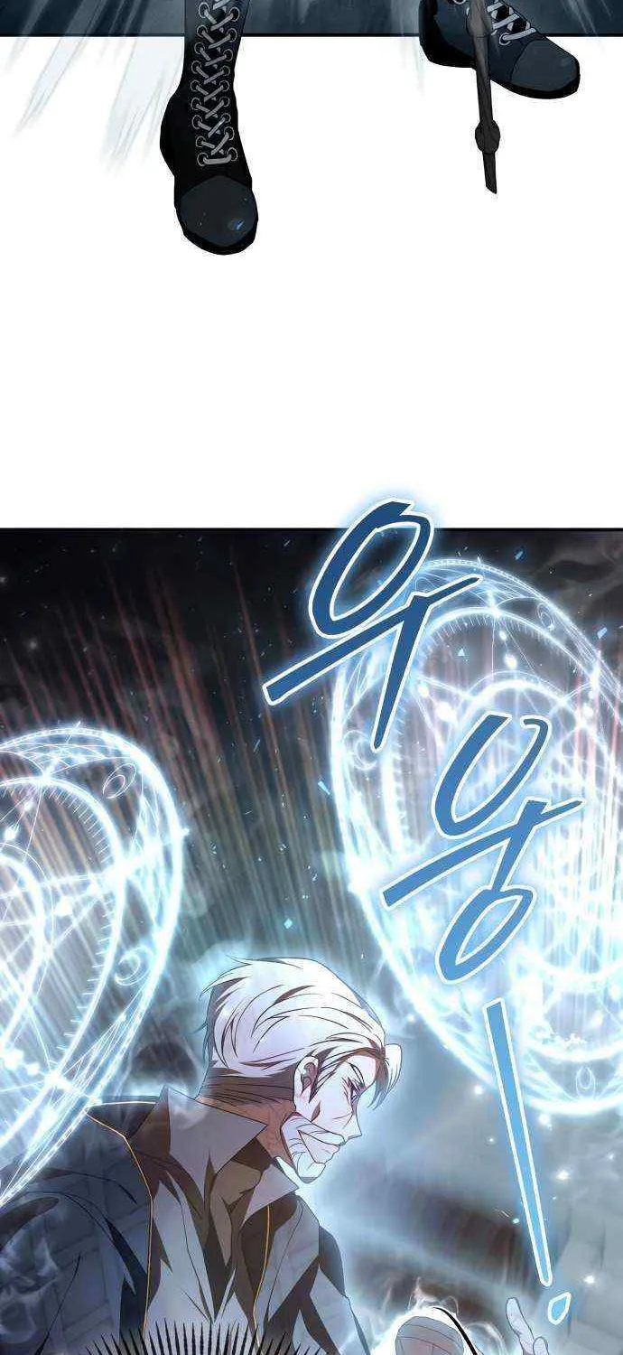 I Become a Legendary Arch Mage by Reading a Book Chapter 13 page 22 - 