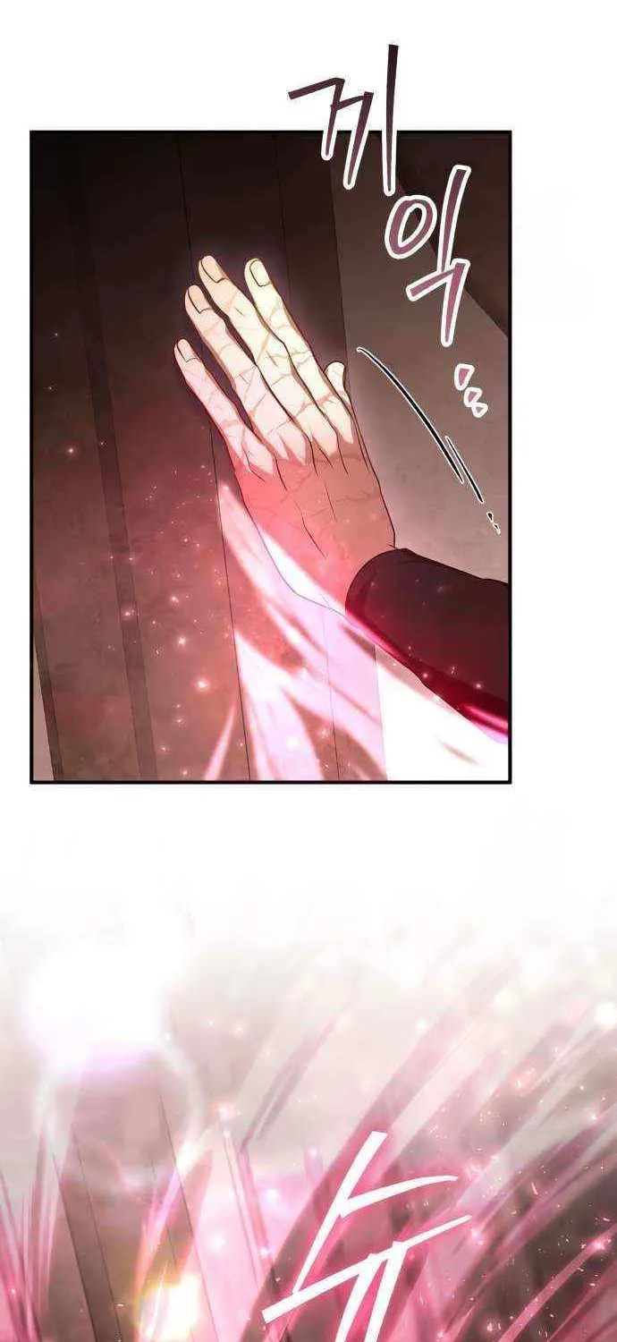 I Become a Legendary Arch Mage by Reading a Book Chapter 14 page 25 - 