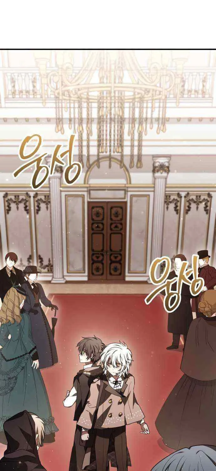 I Become a Legendary Arch Mage by Reading a Book Chapter 14 page 33 - 