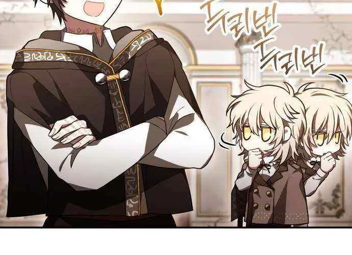 I Become a Legendary Arch Mage by Reading a Book Chapter 14 page 44 - 