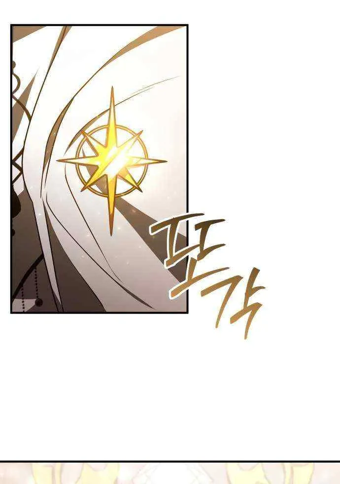 I Become a Legendary Arch Mage by Reading a Book Chapter 14 page 57 - 