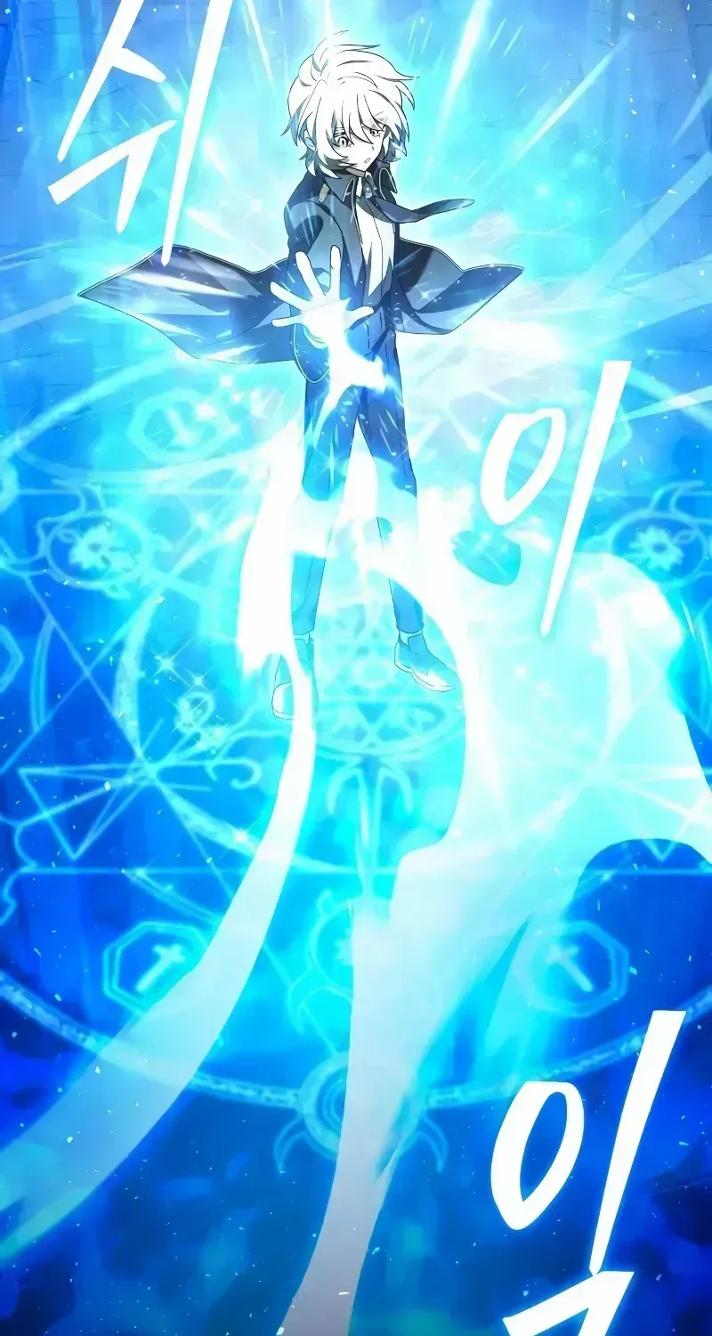 I Become a Legendary Arch Mage by Reading a Book Chapter 2.2 page 121 - 