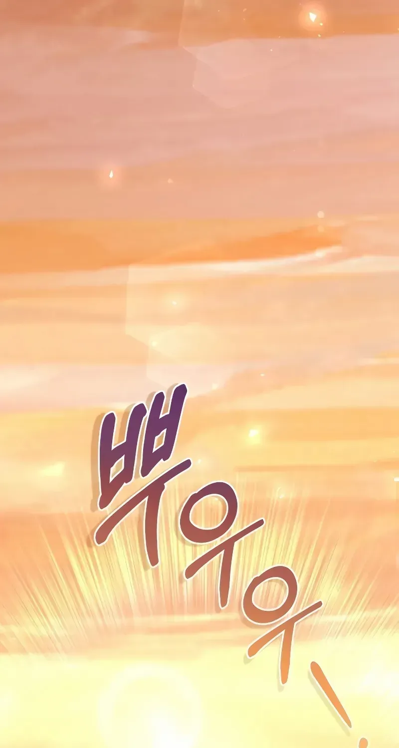 I Become a Legendary Arch Mage by Reading a Book Chapter 2 page 147 - 