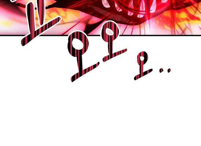 I Become a Legendary Arch Mage by Reading a Book Chapter 54 page 53 - 
