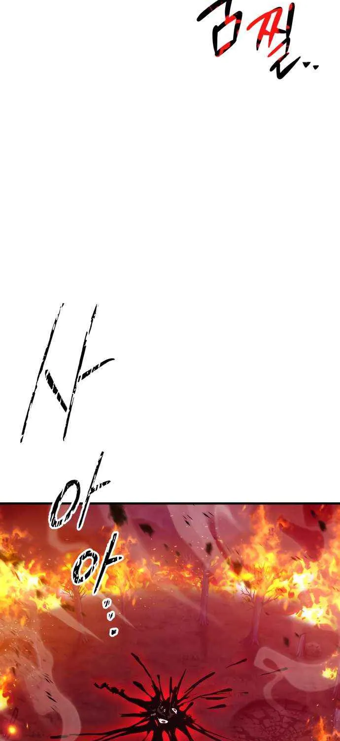 I Become a Legendary Arch Mage by Reading a Book Chapter 54 page 83 - 