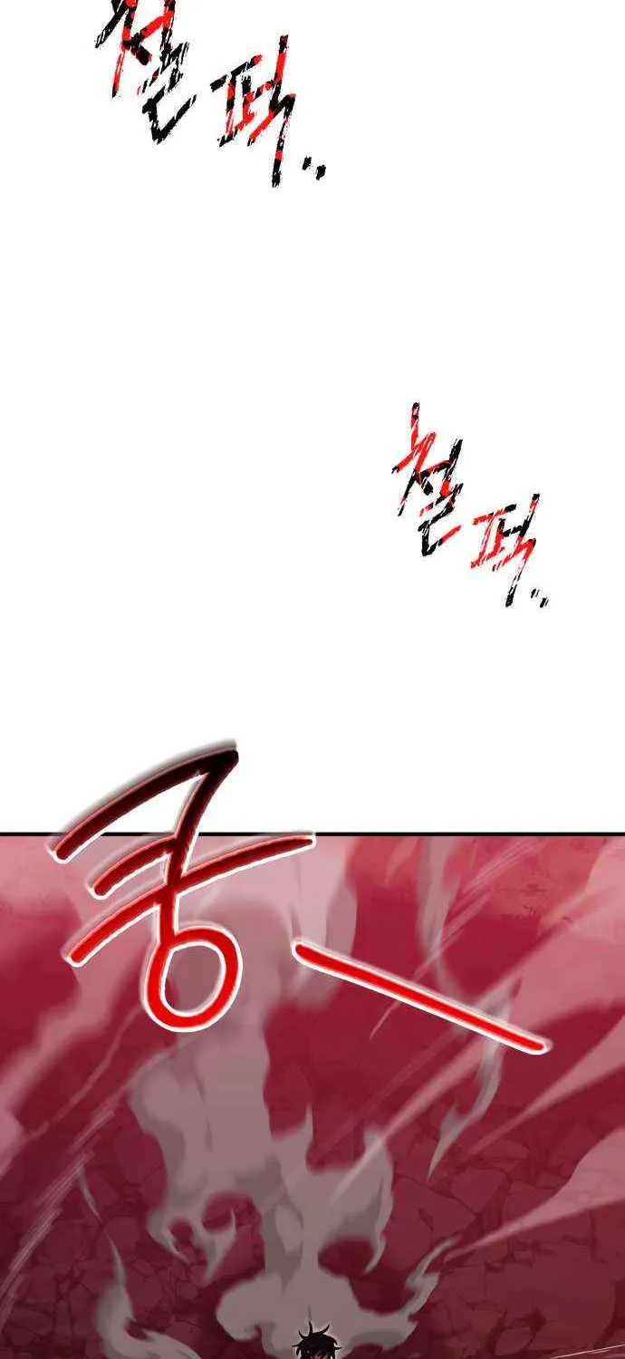 I Become a Legendary Arch Mage by Reading a Book Chapter 54 page 85 - 
