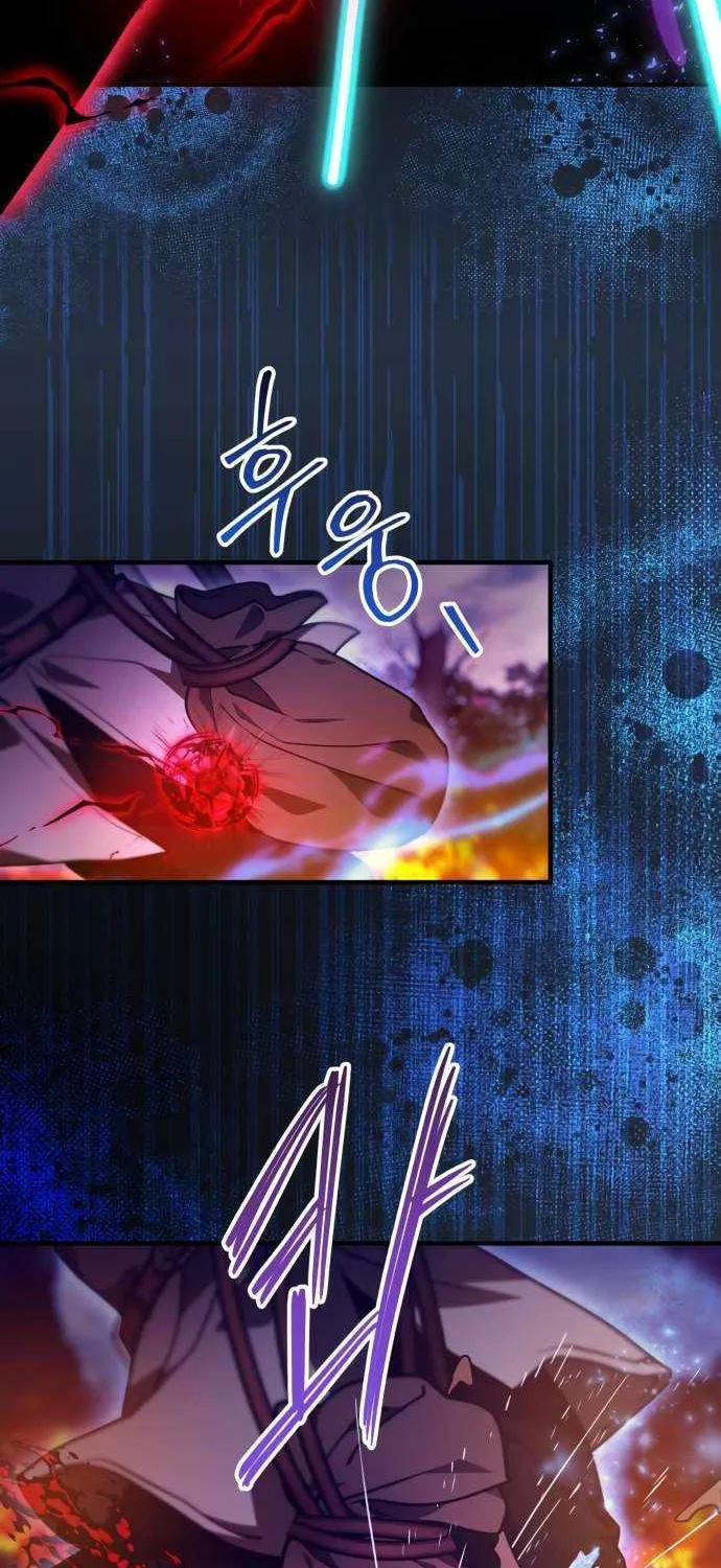 I Become a Legendary Arch Mage by Reading a Book Chapter 55 page 18 - 