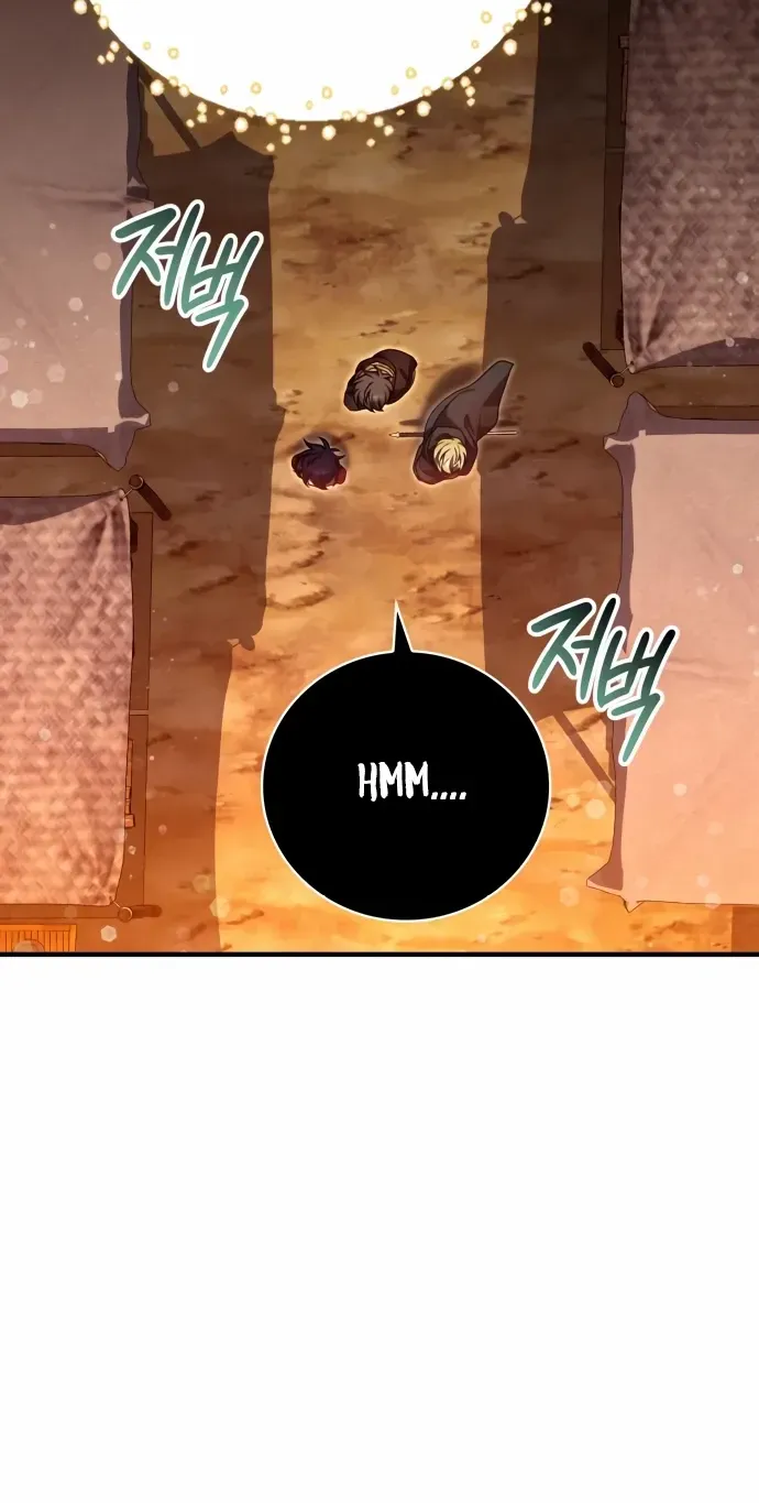 I Become a Legendary Arch Mage by Reading a Book Chapter 58 page 61 - 